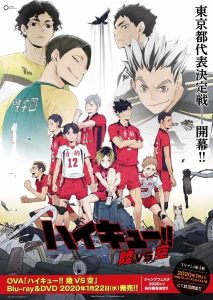 اوفا Haikyuu!!: Riku vs. Kuu حلقة 2 والاخيرة مترجمة