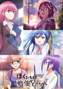 انمي Bokutachi wa Benkyou ga Dekinai 2 حلقة 3 مترجمة