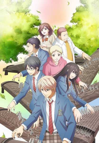 انمي Kono Oto Tomare! 2nd Season حلقة 11 مترجمة