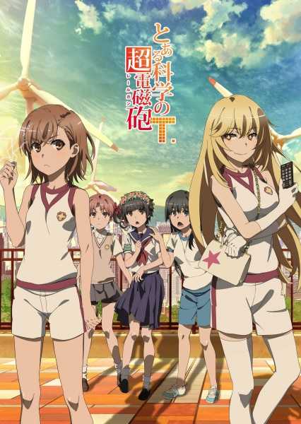 انمي Toaru Kagaku no Railgun T حلقة 3 مترجمة