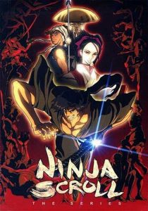 انمي Juubee Ninpuuchou: Ryuuhougyoku-hen حلقة 3 مترجمة