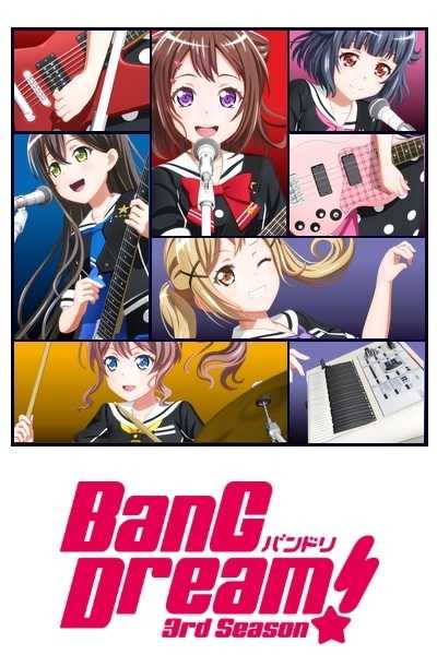 انمي BanG Dream! 3rd Season حلقة 4 مترجمة