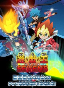 انمي Yu Gi Oh Sevens حلقة 1 مترجمة