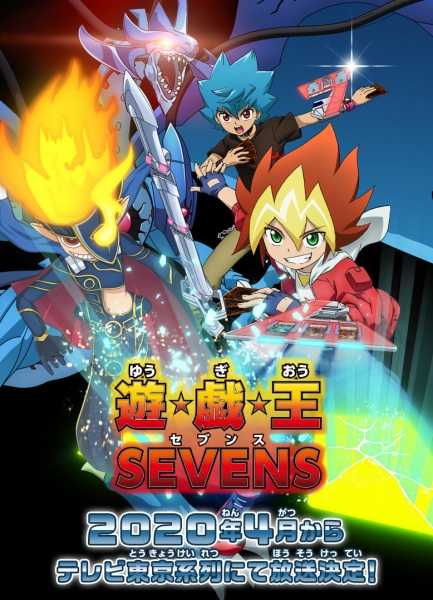 انمي Yu Gi Oh Sevens حلقة 2 مترجمة