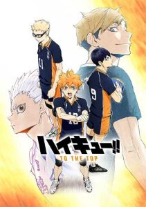 انمي Haikyuu!!: To the Top حلقة 8 مترجمة