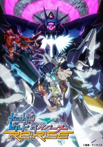 Gundam Build Divers Re:Rise 2nd Season حلقة 3 مترجمة