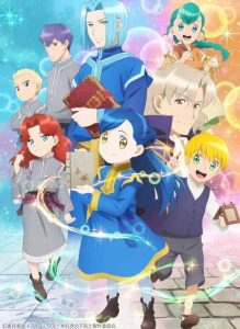 انمي Honzuki no Gekokujou الموسم الثاني حلقة 4 مترجمة