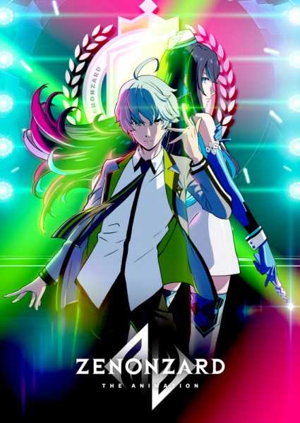 ا Zenonzard The Animation حلقة 1 مترجمة ا Zenonzard The Animation حلقة 1 مترجمة