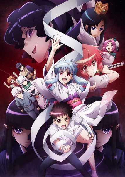 انمي Tsugu Tsugumomo حلقة 5 مترجمة