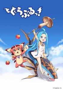 انمي Guraburu حلقة 7 مترجمة