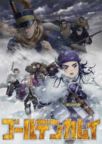 انمي Golden Kamuy 3rd Season حلقة 5 مترجمة