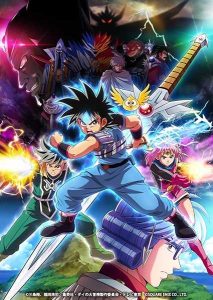 انمي Dragon Quest: Dai no Daibouken (2020) حلقة 55 مترجمة
