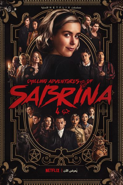 مسلسل Chilling Adventures of Sabrina الموسم الرابع حلقة 6