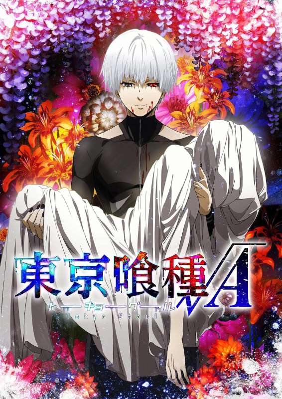 انمي Tokyo Ghoul √A حلقة 3 مترجمة