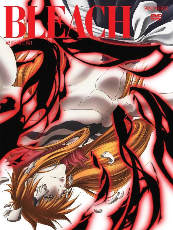 انمي Bleach حلقة 280 مترجمة