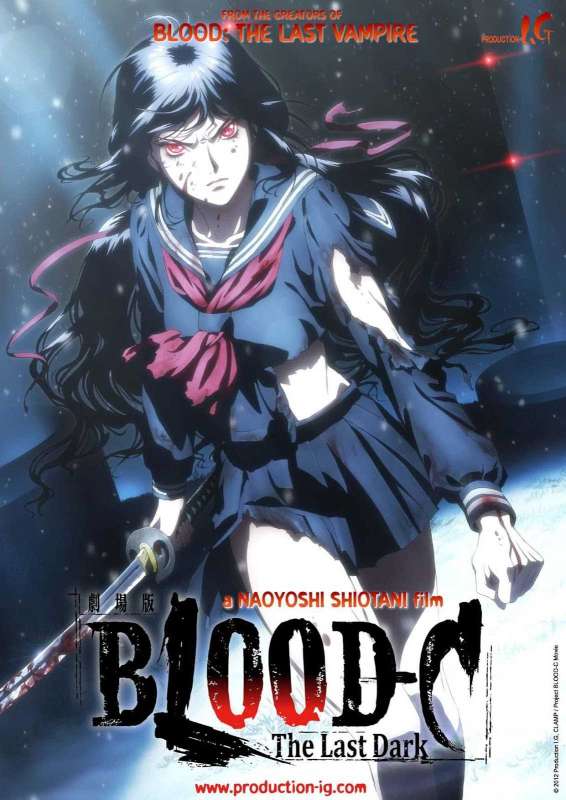 انمي Blood-C حلقة 9 مترجمة