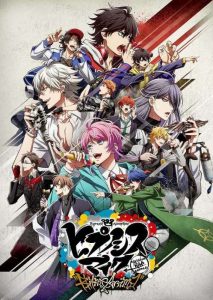 انمي Hypnosis Mic: Division Rap Battle – Rhyme Anima حلقة 1 مترجمة