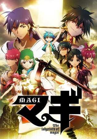 انمي Magi: The Labyrinth of Magic حلقة 5 مترجمة