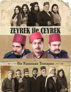 مسلسل زيرك وتشيرك حلقة 27 مترجمة