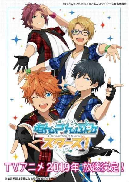 انمي Ensemble Stars حلقة 18 مترجمة