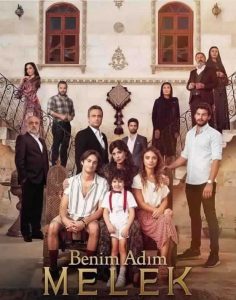 مسلسل اسمي ملك حلقة 14 مترجمة
