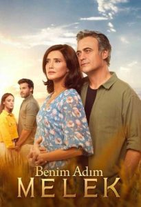 مسلسل اسمي ملك الموسم الثاني حلقة 17 مترجمة