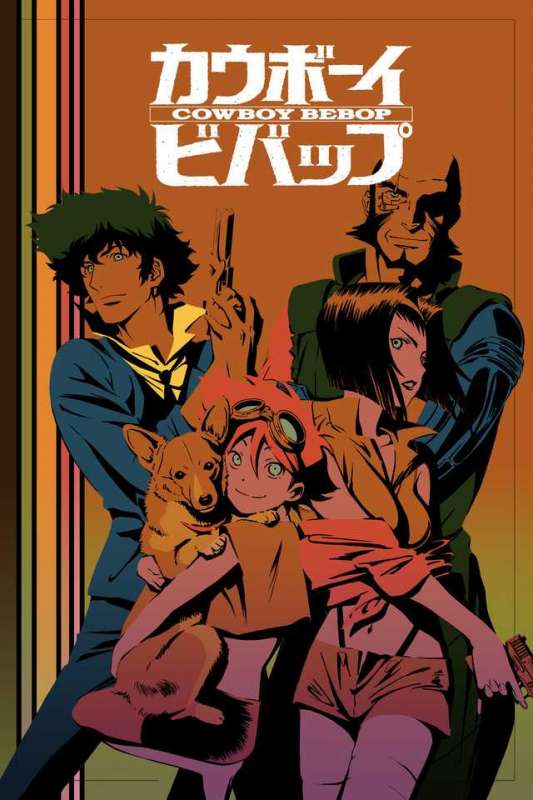 انمي Cowboy Bebop حلقة 11 مترجمة