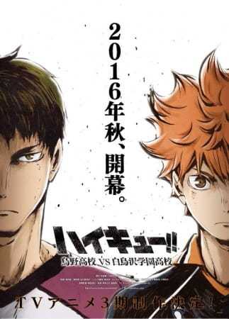 انمي Haikyuu!! Third Season حلقة 6 مترجمة