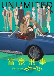 انمي Fugou Keiji: Balance:Unlimited حلقة 8 مترجمة