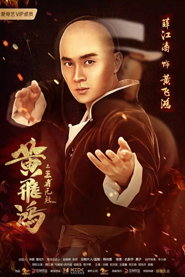 فيلم The King is Invincible 2019 مترجم فيلم The King is Invincible 2019 مترجم
