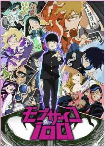 انمي Mob Psycho 100 حلقة 10 مترجمة