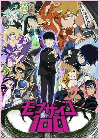 انمي Mob Psycho 100 حلقة 12 والاخيرة مترجمة