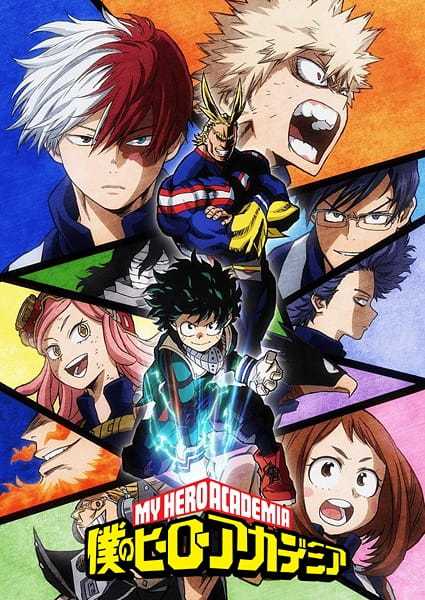 Boku no Hero Academia 2nd Season حلقة 7 مترجمة