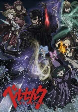 انمي Berserk 2nd Season حلقة 13 والاخيرة مترجمة