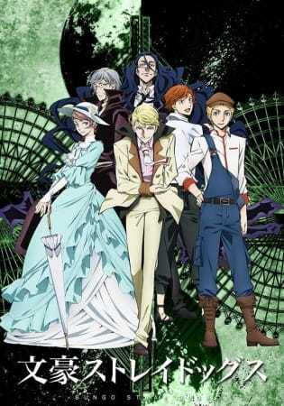 انمي Bungou Stray Dogs 2nd Season حلقة 1 مترجمة