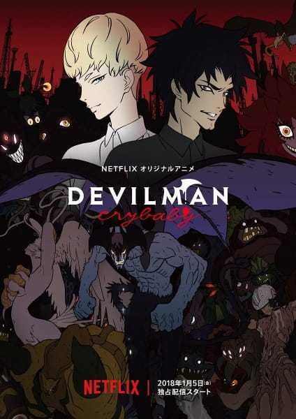 انمي Devilman: Crybaby حلقة 2 مترجمة