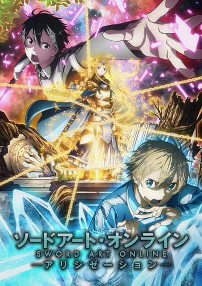 انمي Sword Art Online: Alicization حلقة 15 مترجمة