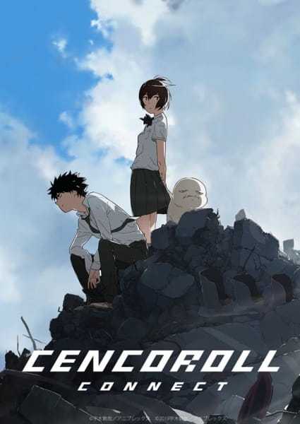فيلم Cencoroll Connect 2019 مترجم فيلم Cencoroll Connect 2019 مترجم