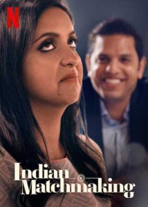 مسلسل Indian Matchmaking الموسم الاول حلقة 1