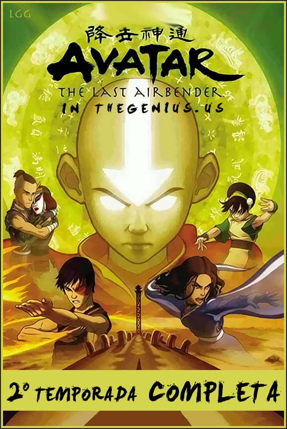 مسلسل Avatar: The Last Airbender الموسم الثاني حلقة 1 مترجمة