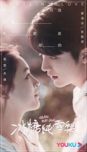 مسلسل Skate Into Love حلقة 27