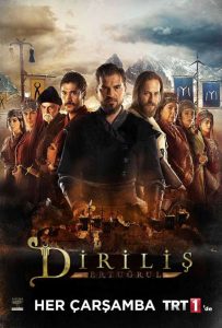 مسلسل قيامة ارطغرل الموسم الثاني حلقة 28 مترجمة