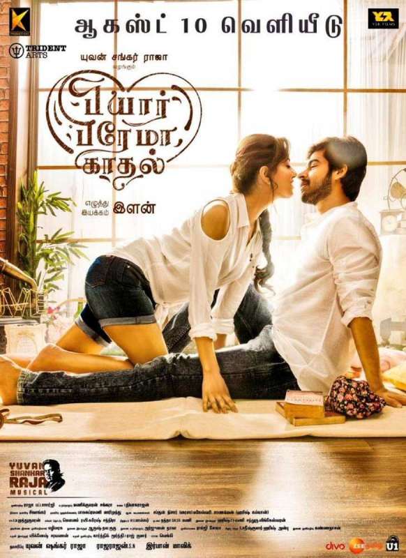 فيلم Pyaar Prema Kaadhal 2018 مترجم فيلم Pyaar Prema Kaadhal 2018 مترجم