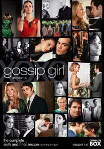 مسلسل Gossip Girl الموسم السادس حلقة 10 والاخيرة