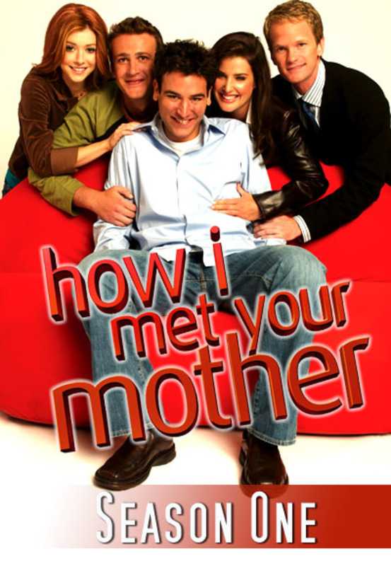 مسلسل How I Met Your Mother الموسم الاول حلقة 21