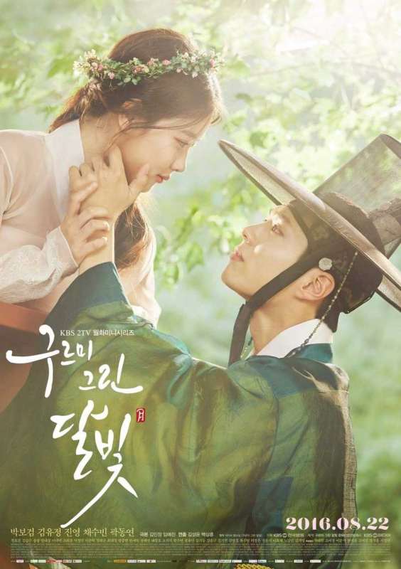 مسلسل Love in the Moonlight حلقة 11