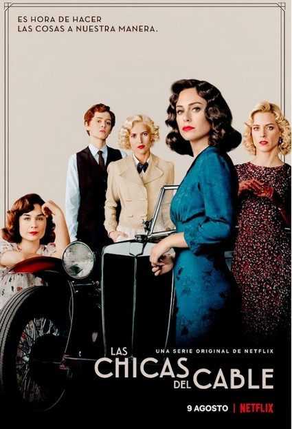 مسلسل Cable Girls الموسم الرابع حلقة 2