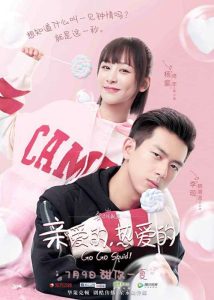 مسلسل Go Go Squid حلقة 26