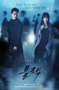 مسلسل Black حلقة 2