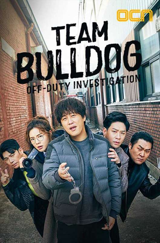 مسلسل Team Bulldog: Off-duty Investigation حلقة 3